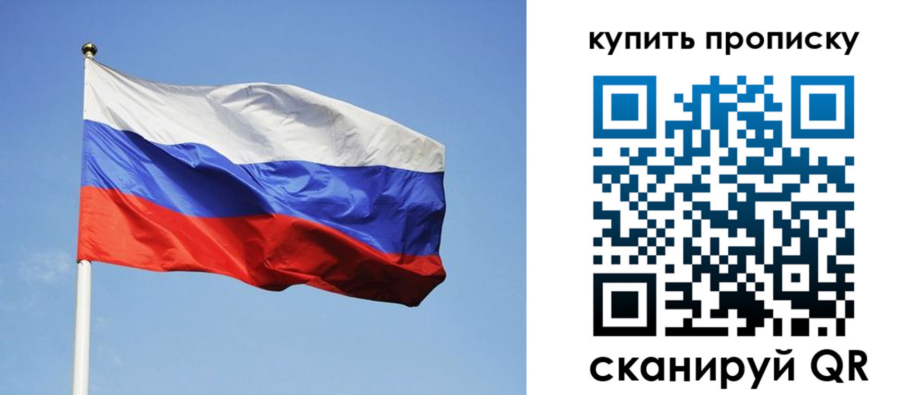 временная регистрация гарантия в Миньяре